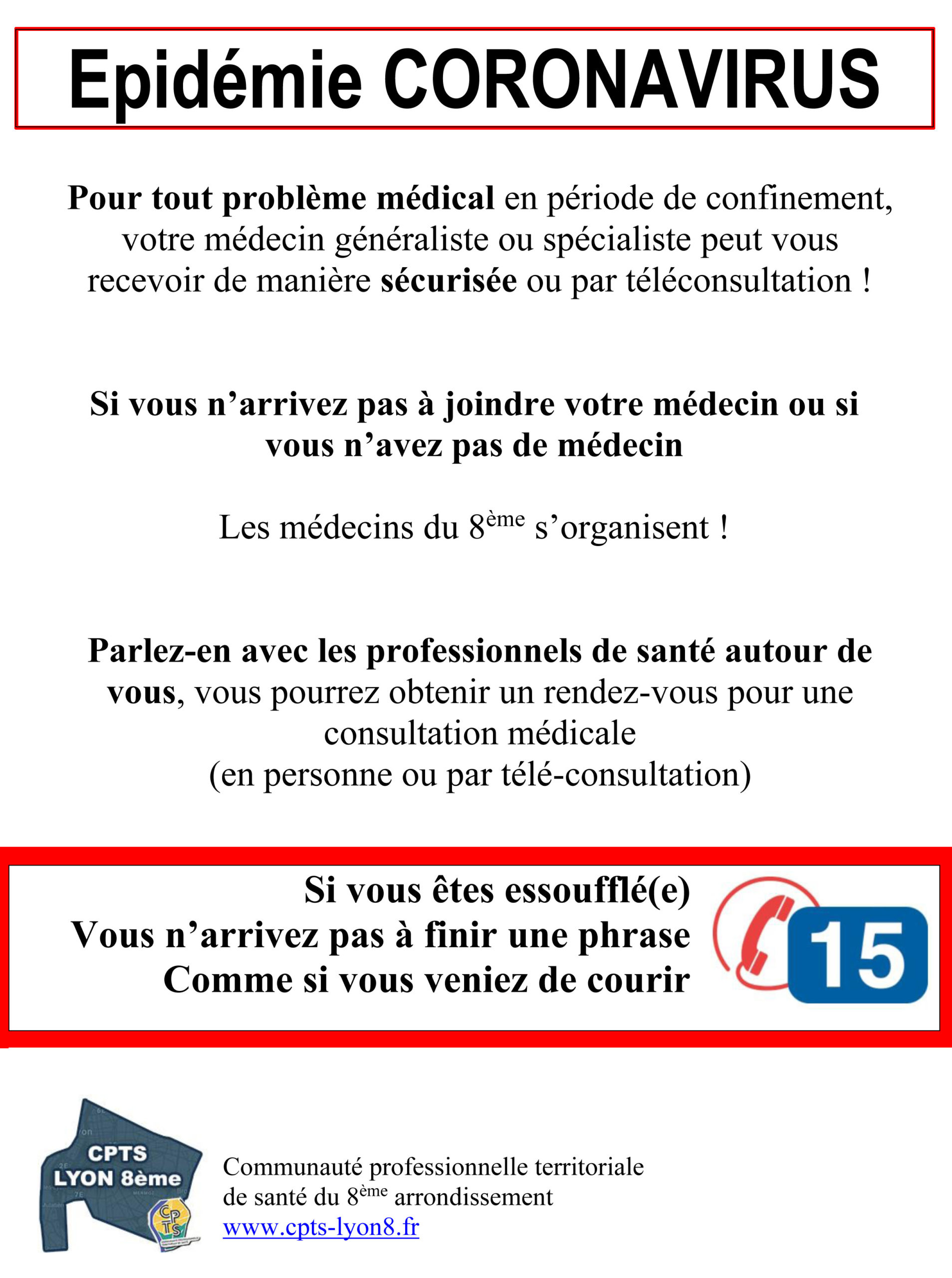 Prendre rendez-vous aux Hospices Civils de Lyon